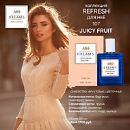 Аромат № 107 Juicy Fruit