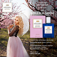 Аромат № 108 Apple Blossom